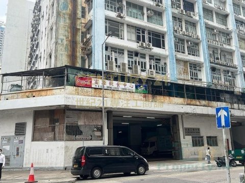 安盛工業大廈 荃灣 低層 K211646 售盤