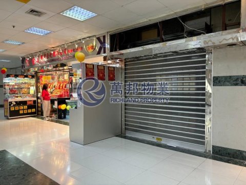 TAI PO PLAZA ARCADE