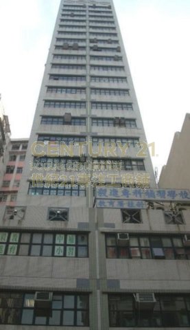 合誠商業大廈 土瓜灣 低層 K210867 售盤