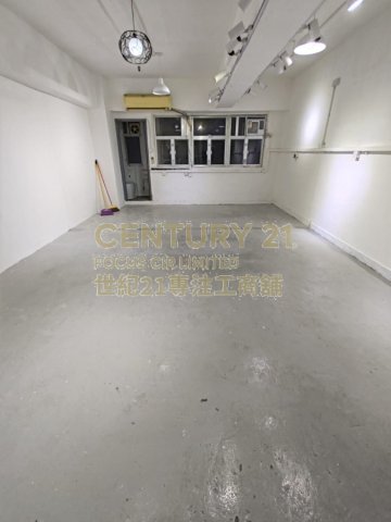 成运工业大厦 观塘 中层 C072676 售盘