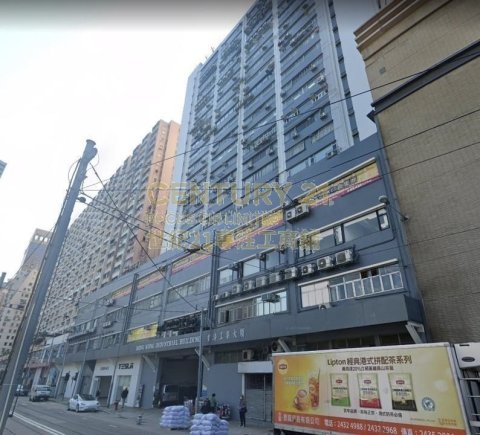 香港工业大厦 坚尼地城 高层 K211509 售盘