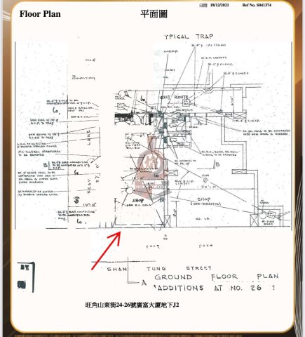 廣富大廈 旺角 地下 1688220 售盤
