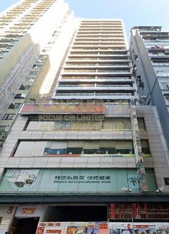 中威商業大廈 銅鑼灣 中層 K205862 售盤
