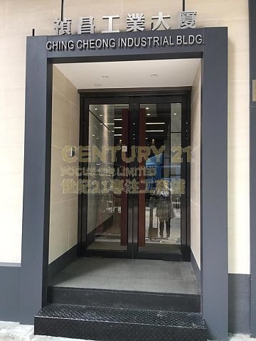恒亚中心 葵涌 低层 K207118 售盘