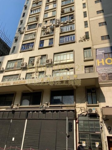 昌興工業大廈 觀塘 中層 K209562 售盤
