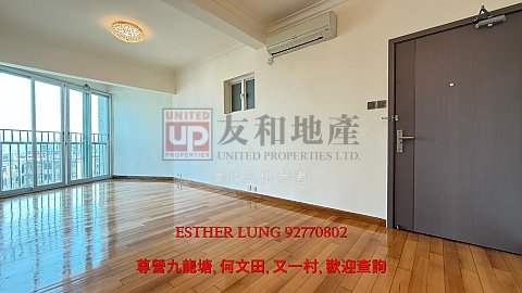 霞明閣 九龍塘 K121262 售盤