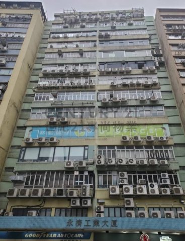 永济工业大厦 新蒲岗 中层 C210190 售盘