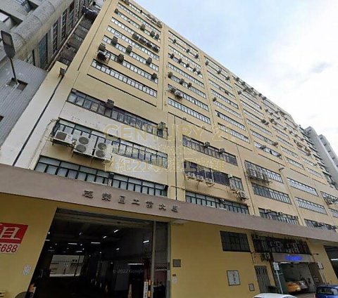 志榮昌工業大廈 柴灣 低層 K205906 售盤