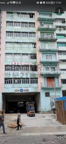 京华工厂货仓大厦 荃湾 中层 C213076 售盘