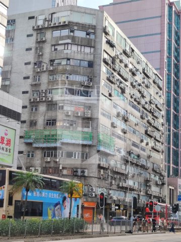 Cheung Sha Wan Industrial, Elite Industrial Centre
