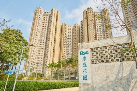 康盛花園 將軍澳 低層 1694188 售盤