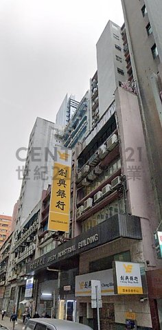 迅達工業大廈 觀塘 低層 C207998 售盤