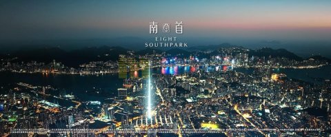 南首 九龙城 低层 1658358 售盘