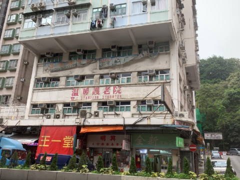 華仁大廈