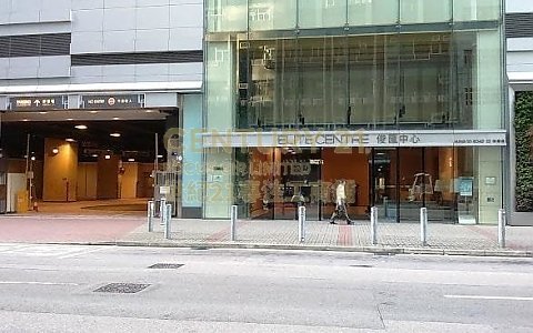 俊匯中心 觀塘 中層 C089540 售盤