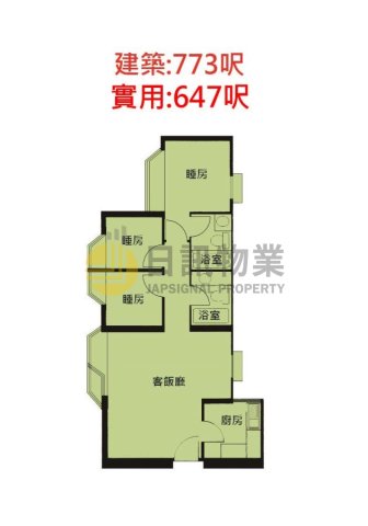 海濱花園 第18座 海暉閣