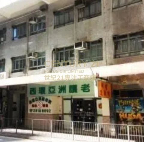 卑路乍街177-185号 坚尼地城 低层 K211750 售盘