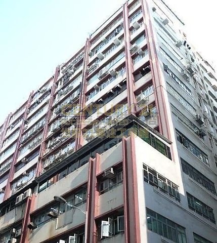 美兴工业大厦 观塘 低层 C089674 售盘
