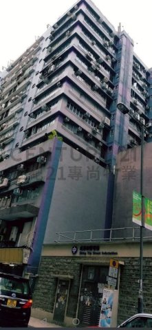成業工業大廈 觀塘 高層 C180921 售盤