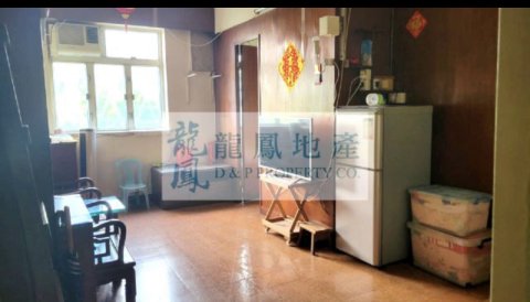 中耀樓 大角咀 1685542 售盤