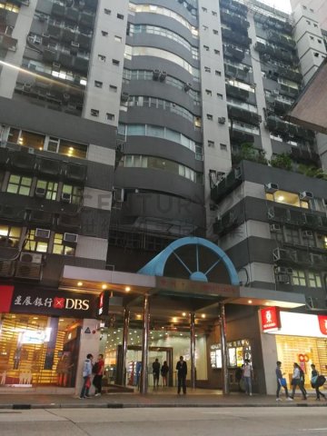 豐利中心 觀塘 高層 C094635 售盤
