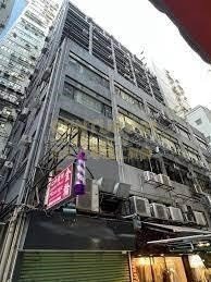 永吉利商業大廈 上環 低層 K208980 售盤