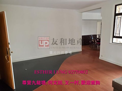 集德苑 何文田 K186296 售盘