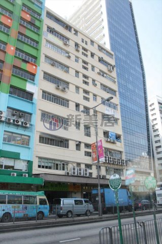 華懋工業大廈 新蒲崗 1650854 售盤