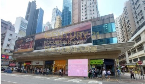 英皇集團中心 灣仔 低層 C118378 售盤