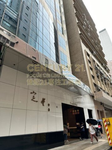 定丰中心 长沙湾 中层 C171562 售盘