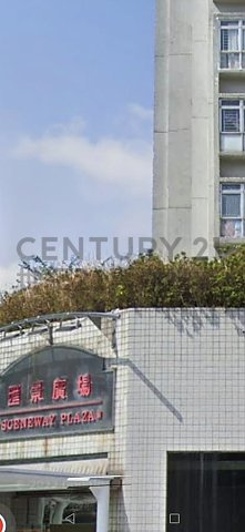 汇景花园 蓝田 低层 C161239 售盘