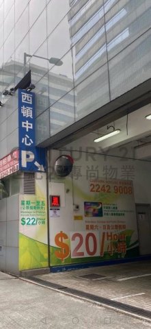 西頓中心 長沙灣 高層 C215303 售盤