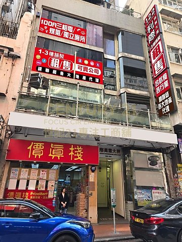 利際商業大廈 尖沙咀 低層 C095188 售盤