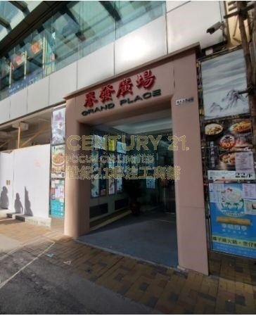 譽發廣場 油麻地 高層 K209024 售盤