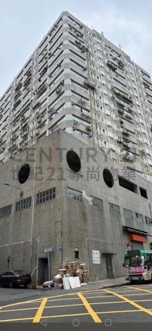 环球工业中心 沙田 中层 C170942 售盘