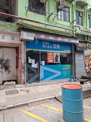 中堅樓