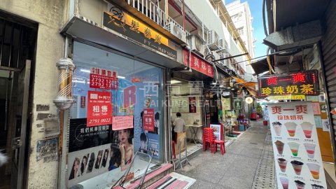 高富樓 商場