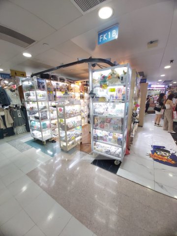 Hong Kong Property, Hong Kong Shop