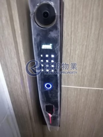 寶康大廈 寶康大廈