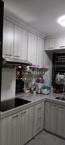 俊亨豪苑   95081731