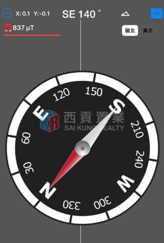高塘下洋 大網仔 高塘下洋 大網仔