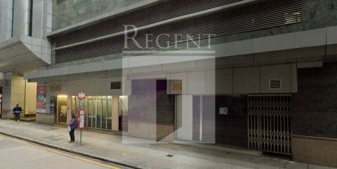 工廈出租 | 工廈出售, Regent