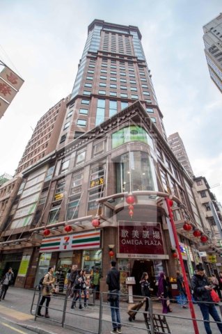 Hong Kong Office, Regent
