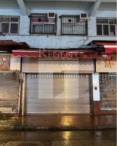 Hong Kong Property, Hong Kong Shop