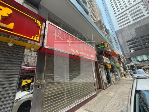 Shop for lease, shop for rent