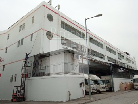 WAH ON TYRES RETREADING COMPANY BUI (華安膠輪有限公司大廈) 