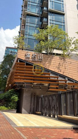 滿名山 滿庭