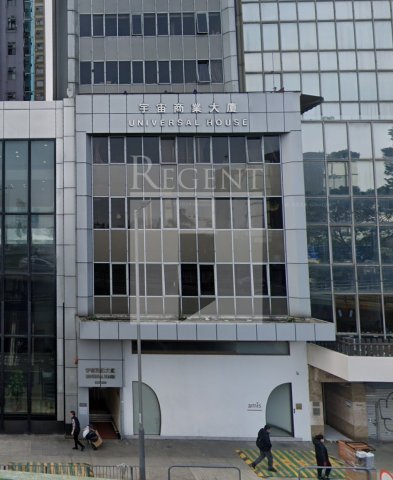 Hong Kong Office, Regent