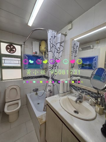 康樂花園   95081731