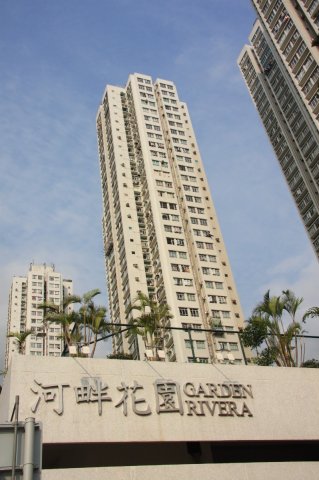 河畔花園 E座